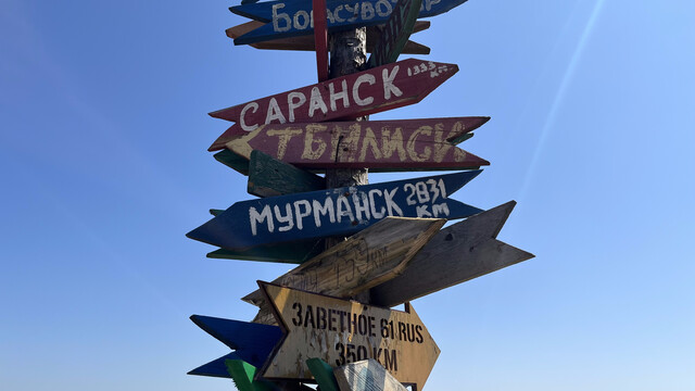 на вершину горы Машук