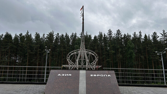 Р-242
